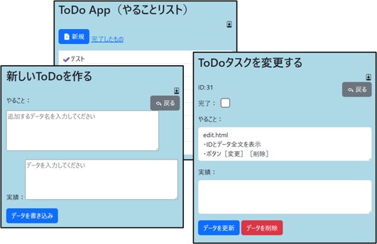 第8章 フロントWEBのデザイン