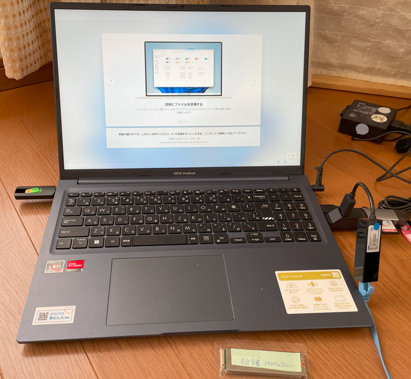 ノートPC修理（ASUS）