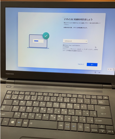 ノートPC修理（Dynabook）